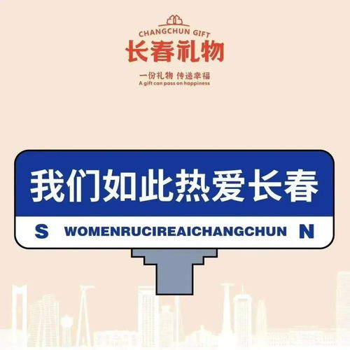 長春 數字賦能，鑄就東北文化創意新名片