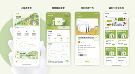 科技與美的共創時代 數字文化創意應用新視角