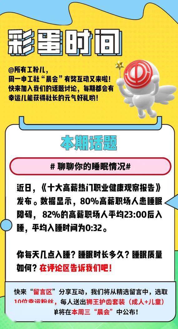冬日多項新規與服務調整 降溫、醫療標識、春節窗口與食品文化指南