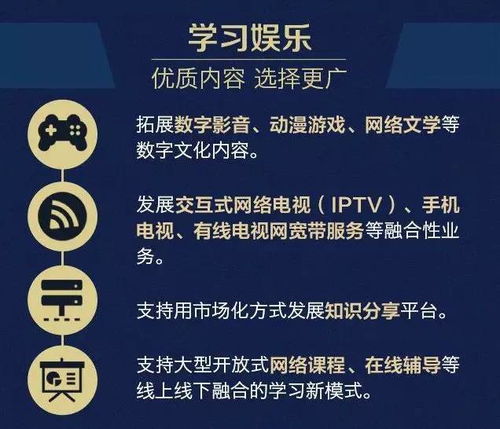 重磅！我國將實施數字內容創新發展工程，數字文化創意內容應用服務迎來新機遇