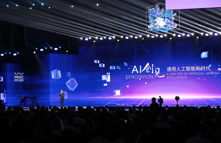 從世界人工智能大會看AI賦能“進度表” 數字文化創意內容應用服務的崛起與未來